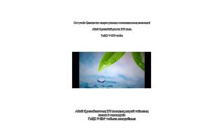 "АБАЙ ҚҰНАНБАЙҰЛЫНА 175 ЖЫЛ" ЭСТАФЕТАСЫ