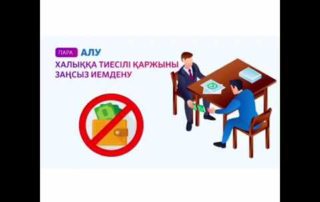 АДАЛДЫҚТЫ МҰРА ЕТКЕН ҰЛЫ АБАЙ