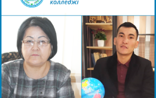 Білім сапасы – мұғалімдер қызметінің сапасы.