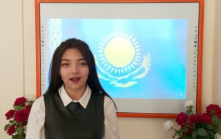 16 желтоқсан – жасампаздығымызды жаңа белеске көтерген Тәуелсіздік күні.