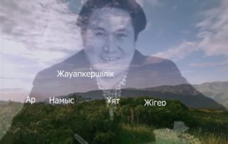 Жалпыреспубликалық «Адалдық сағаты» акциясының аясында «Мұқағали Мақатаев - мәңгілік ғұмыр» тақырыбында онлайн-дәріс сабағы