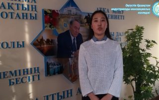 Биыл ақиық ақын Мұқағали Мақатаевтың 90 жылдығы