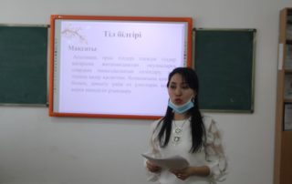 20 наурыз - Зияткерлік күні
