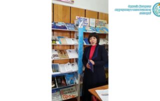 "Өлең сөздің дүлділі" атты кітап көрмесі