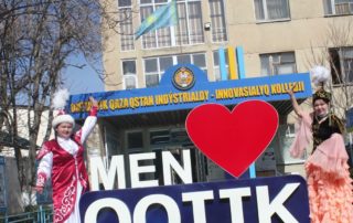 21 НАУРЫЗ - ҰЛТТЫҚ ТАҒАМДАР КҮНІ